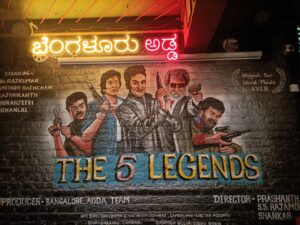 Kannada Music Pub on New BEL Road