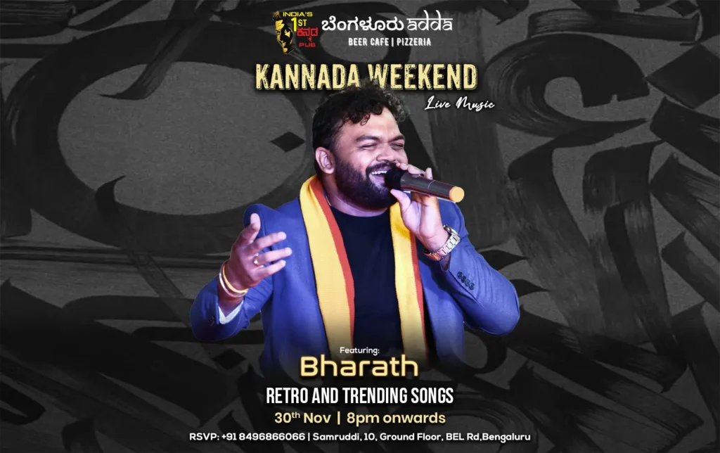 Live Kannada Music Bengaluru
